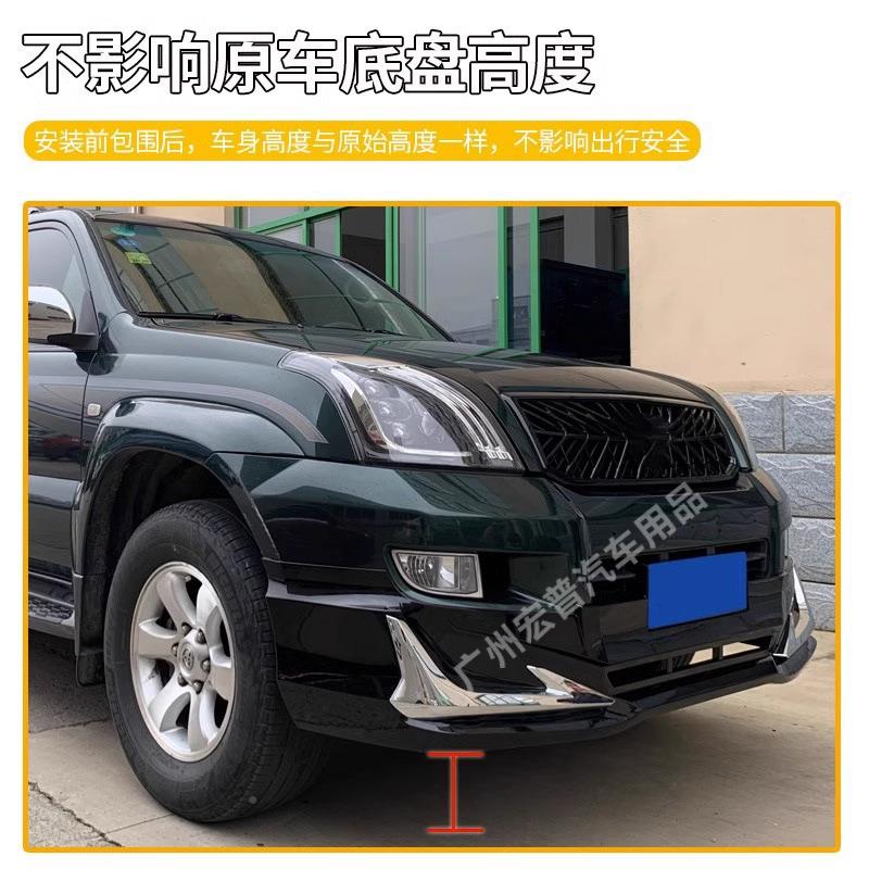 003-9老款普拉2多霸道LC10前包围保险杠大中网框运动TRD中网FPE改