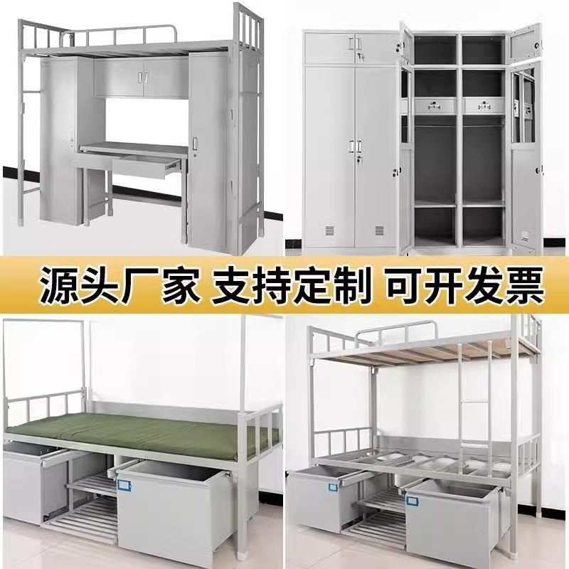 铁14钢款制单人床内务上下铺学校双层床干部宿舍高JD-7-20-低架子