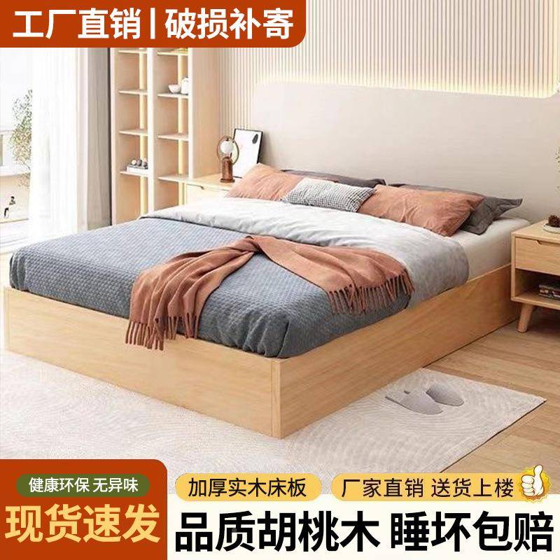 实木榻m榻米木床床头落代地LSL酒店床无靠背.2日式现简约11.5m无