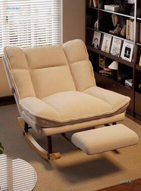 懒人摇摇大人躺椅客厅阳台家用休椅闲椅卧室成人摇单椅沙93400人