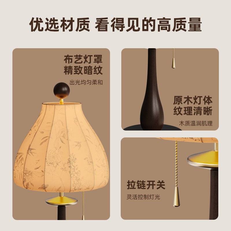 床头梅花小吊灯卧室灯台灯床头吊线灯复古布艺落地灯卧室梅花壁灯