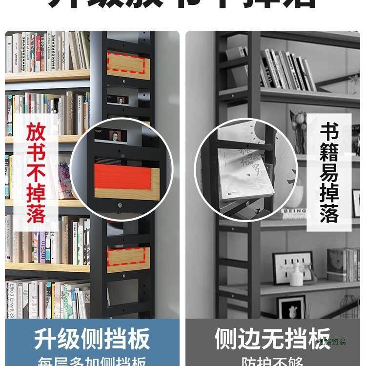 F9669S75书架一体靠墙书柜学多层家用物架地钢制落木生置儿童简易,畜牧/养殖物资,特种养殖设备,淘宝优惠券,粉丝福利购,淘宝优惠卷