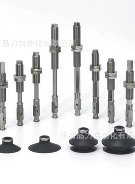 真空吸盘ZPY20UNK10K/US20/UGN30/UGS40/50-B5-U4-URLJK6-N4-N6K-