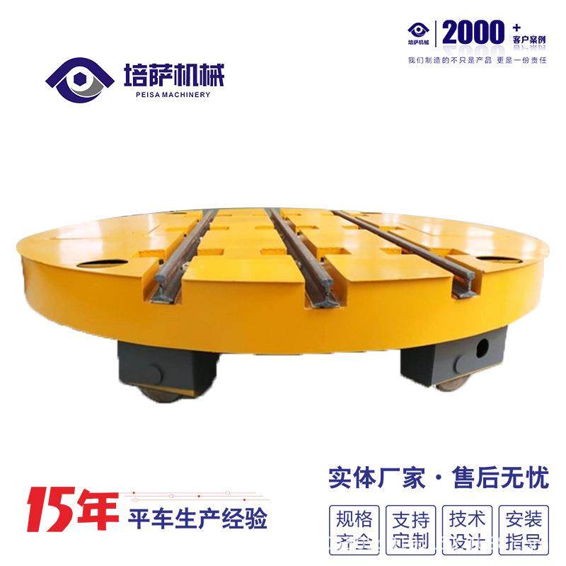 电动工业转盘轨道车ZCI换轨轨转台字十交叉换向转盘电动道转盘,畜牧/养殖物资,特种养殖设备,淘宝优惠券,粉丝福利购,淘宝优惠卷