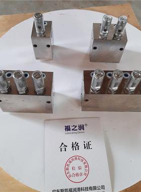 VSG2468-KRVS4L826-KZHER干油分配器给油器双线分配器