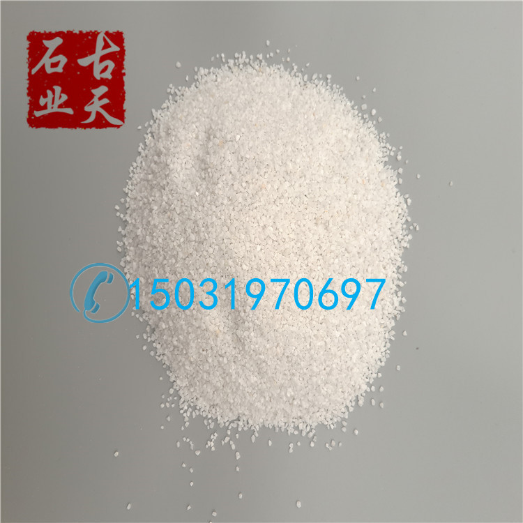 白云石 白云石粉 细白云石粉 雪花白粉 白石粉