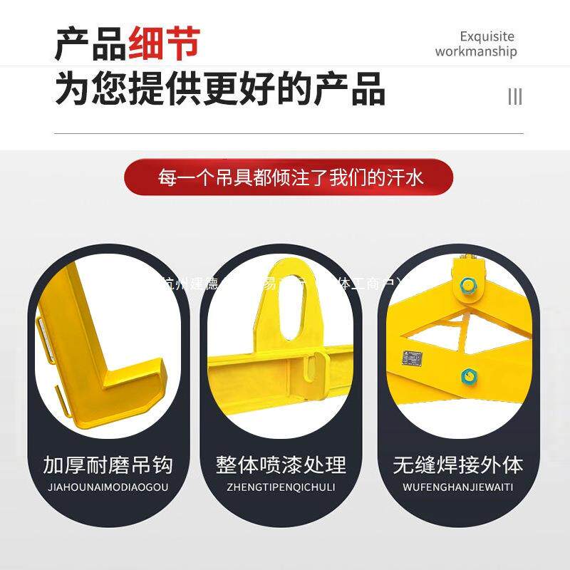 C铝型卷板吊具钢卷铜卷卷吊钩冷热管DAC卷水泥平梁衡吊一字吊梁助