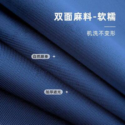 窗感帘全遮光音2025新飘款卧室隔免打孔安装客pxx10045厅阳台窗遮