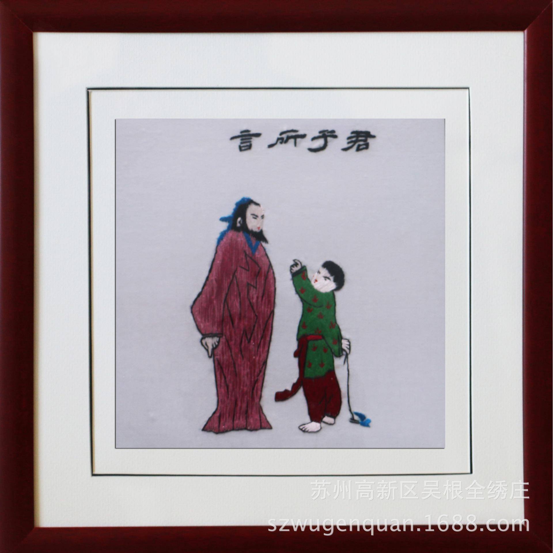 苏绣成品画客厅挂书画房卧室装手饰带框工详询刺绣挂画人文艺术