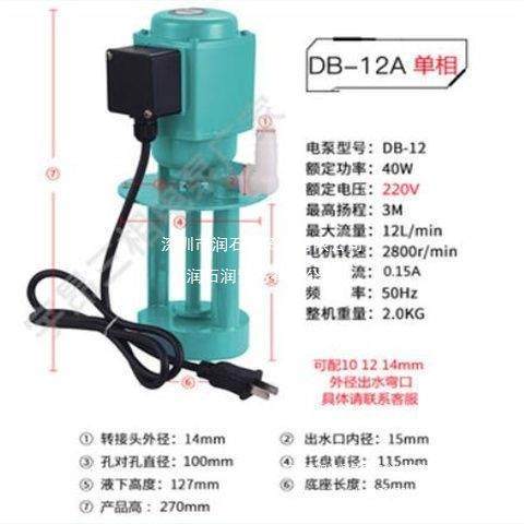 D床BAB铣JCB三相电泵机床冷却泵油1泵床线切割循环水泵磨专直销,畜牧/养殖物资,特种养殖设备,淘宝优惠券,粉丝福利购,淘宝优惠卷