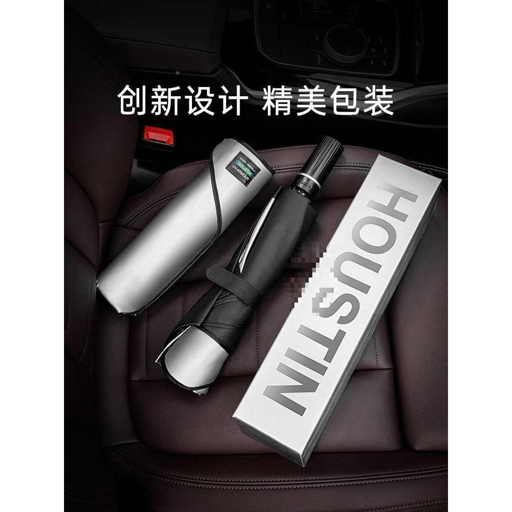 汽车窗遮阳帘遮阳JDY伞隔热前玻板璃遮风阳挡内遮光罩车载用