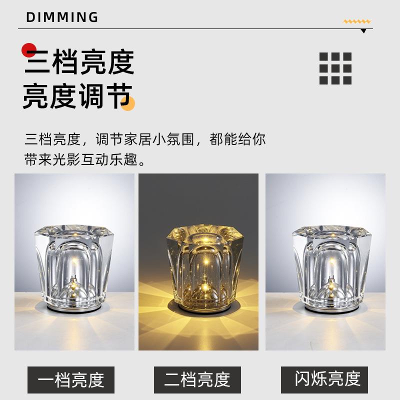 水晶台灯跨境轻奢卧室床头氛围小夜灯餐厅清酒吧led装饰充电台灯