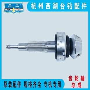 Z4120 CZ5122 S410钻床配 Z512B 西Z湖台钻齿轮轴总成4BGM06B