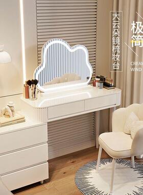 子现代简约小户型化妆桌床头卧收妆纳斗柜书桌镜一79657体奶油风