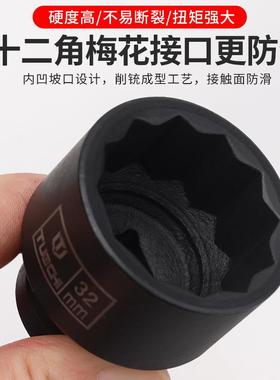 1/2加长梅花套筒套装气电风动扳手大飞小炮12动头XNM角梅花组套筒