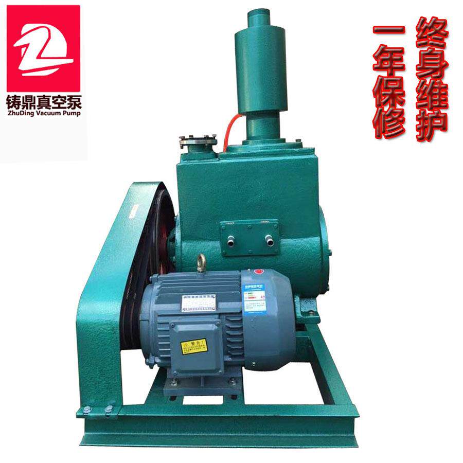 旋艺片式真空2X-7泵0B型双分级旋片真VBW空泵油水离工脱泡