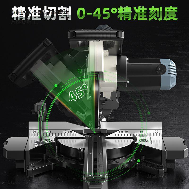 推豪锈迈美屋GKG拉杆切割机多能不钢高精度斜切锯拉切割锯木工功