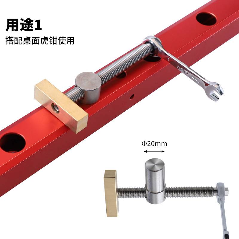 木工桌桌洞附件桌面虎钳卡榫装修拼板固定夹工作台压料夹手工工具