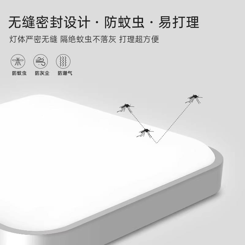 亮led灯太阳能吸顶用室内照家明客厅方形太阳室外超大功率挂灯户