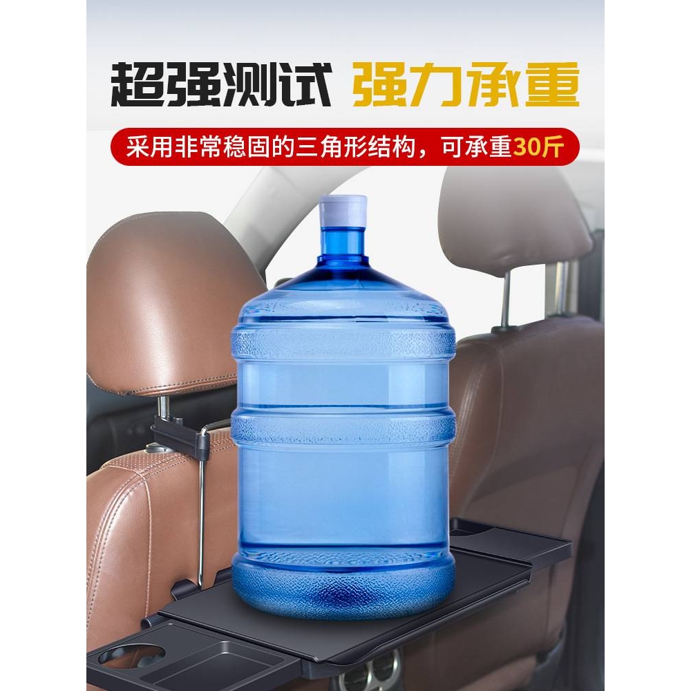 车载小桌板后排汽车多功能可折叠写作业吃饭一桌三用后座车用餐桌