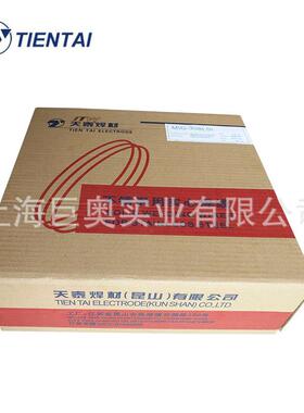 包邮天泰T-309Mo不锈钢焊丝ER309MSL白钢氩G弧焊o234丝2.0/2.4mm