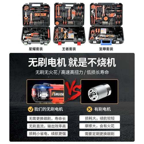 日常多家用电24806手工具钻套箱装五金电工维修功能工具木工直发