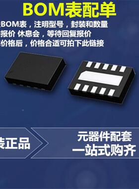 MIKWDIN380BGA240行MIT视频像图处理器芯片逐扫器描处理IC