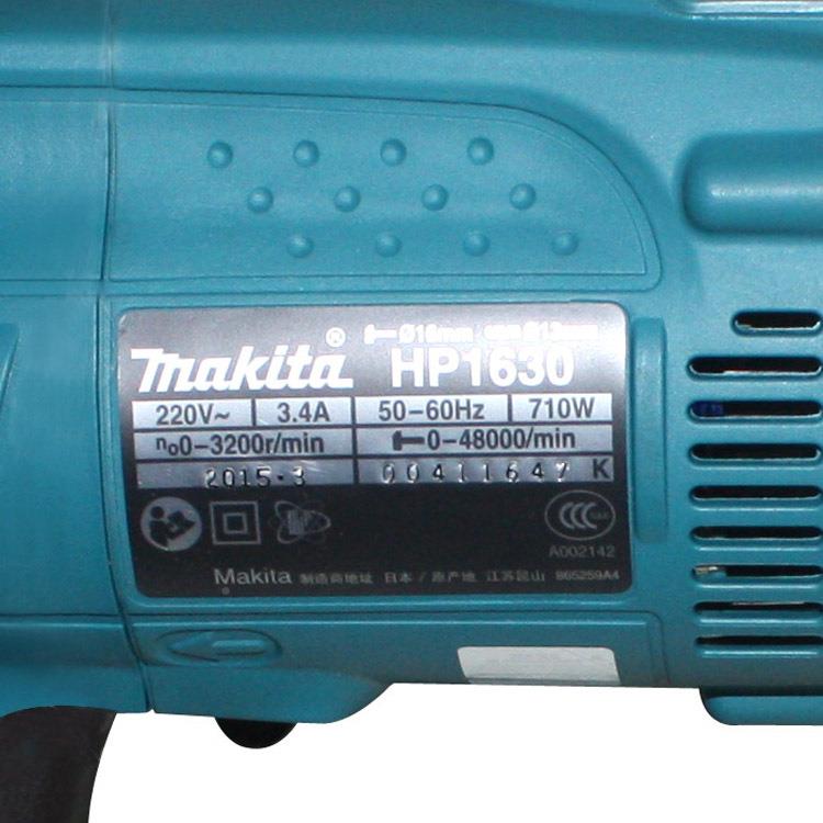 冲击钻钻牧田电钻H1630KX3UWZ7件套装16MM多P功能2冲击电工具套装