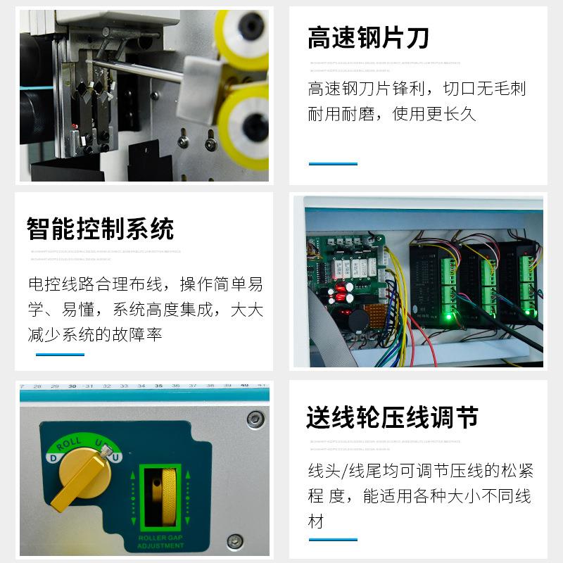 新款电脑剥线机电子线排线裁线剥皮机护套线全自动剪线下线机