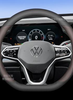 2025款大四众帕萨5特pro方向盘套202滑款帕萨特专XHM用超薄防把套