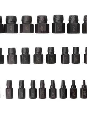 出25件套螺工母取URY器断头丝取螺出器内六角螺栓拆除具