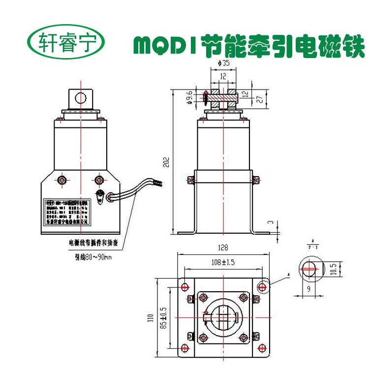 热卖插MQ1-15N节mUGZ能新型牵引电磁铁吸力15kg行程D30m带销