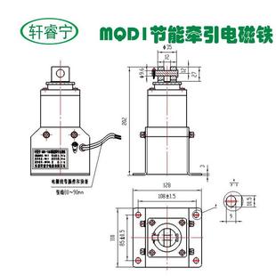 热卖 15N节mUGZ能新型牵引电磁铁吸力15kg行程D30m带销 插MQ1