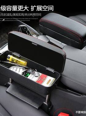 汽车10553座椅手箱车载椅夹缝收纳缩盒扶座可伸通用款扶手箱厂家