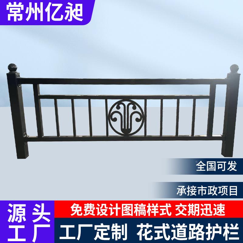 式道路护栏马路创意景观装分饰流栏政文花QVA化异形交通护市栏