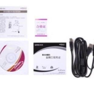 0紫光G760高动拍仪G760便携式清扫描仪A3幅面高100万像素自对焦