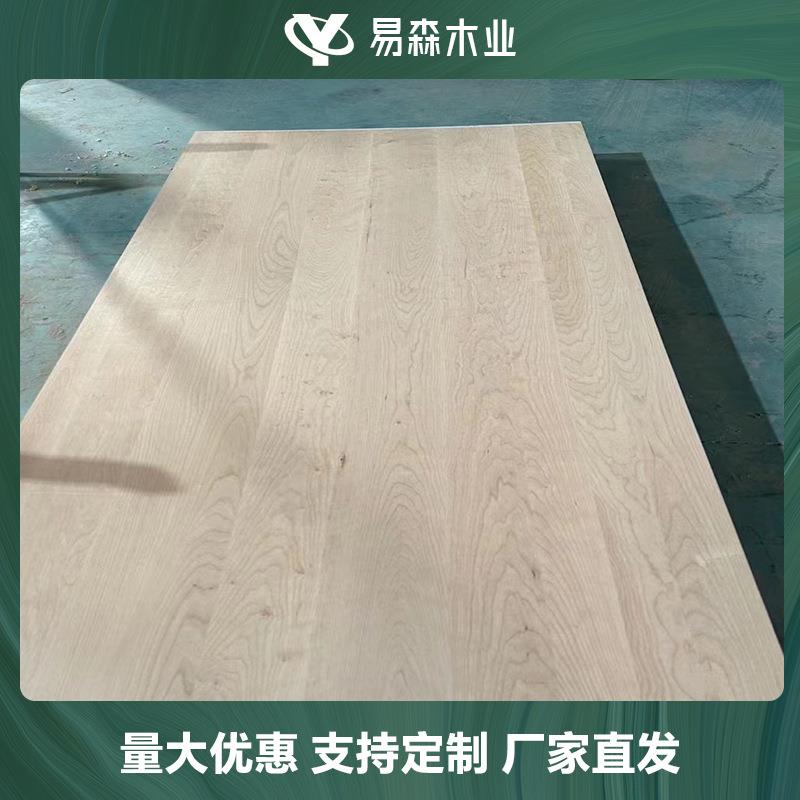 北美樱桃木实YT02木板高档用家具樱桃桌面樱桃木原木樱板桃直拼板