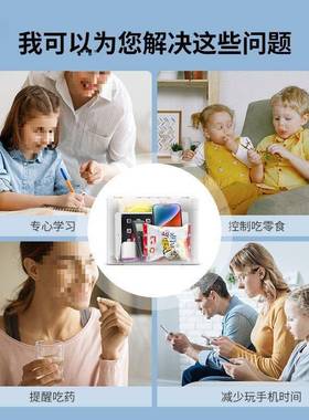 手机盒自律箱时锁盒44049定管理箱机控制盒戒网锁瘾手锁