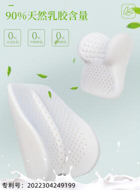 I5O乳胶汽28383头车枕靠垫端车用头四枕季通用枕颈高枕