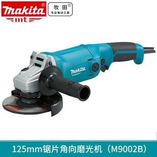 装 牧田Miakta大功率M9002B工业3级M9002B手砂轮切割打磨光角磨机M