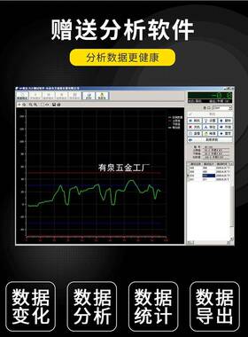 艾德7063堡压数显推拉力外置S型力测试器HP-1K3KK5K1计0大量程测