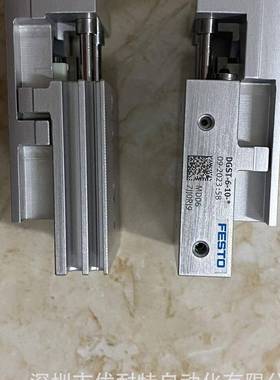 Festo/费斯托滑台气缸DGST-8-20-EOMV1ADGST12-130-Y1-2ADGST-6-0