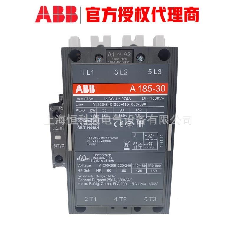 装ABB系列接触器A63-30-11*20VHPU-230V50Hz原/230-2240V60HAz