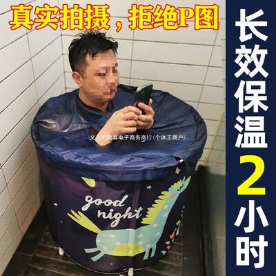 免安装折叠加厚浴桶澡泡BGC桶人家用大人浴盆塑成料免充洗气澡沐