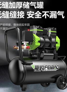 气飞豹无油静音空压气小机型220v便携式木工气QMK泵高压打泵空压