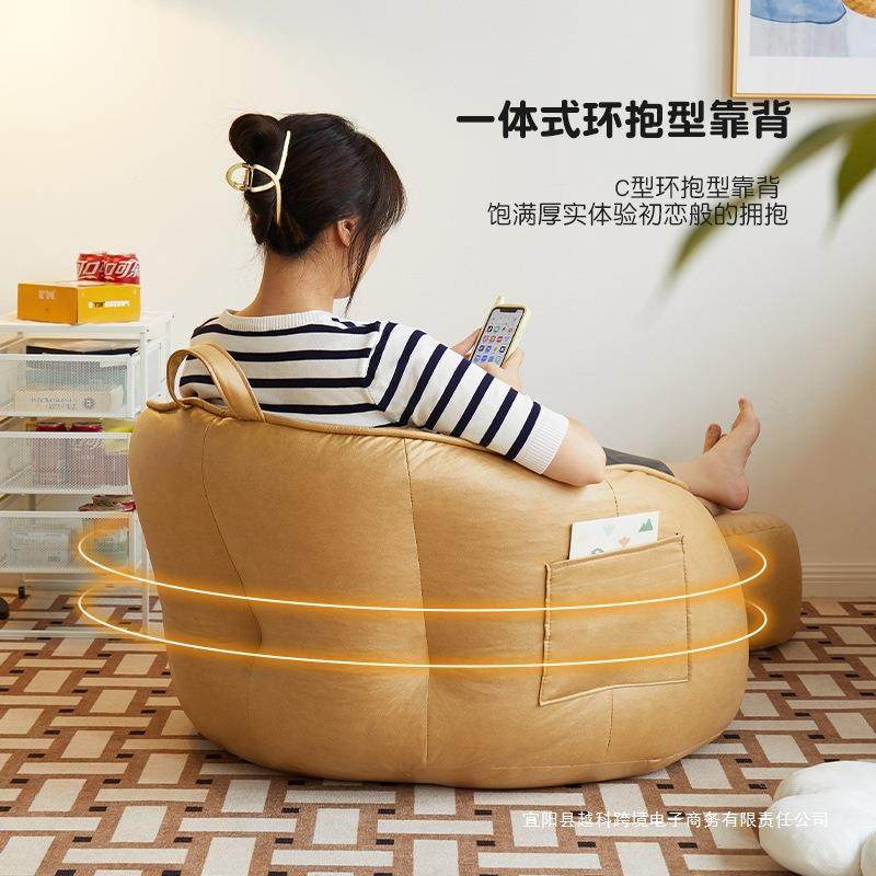 可228521躺可米睡榻榻房间小沙发卧室网红单人座椅懒懒沙人发宿舍,饰品/流行首饰/时尚饰品新,其他DIY饰品配件,淘宝优惠券,粉丝福利购,淘宝优惠卷