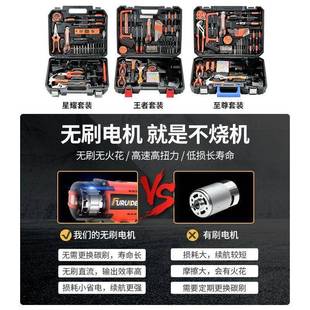 常家用电钻手工具套HAU日五金电工专修用维多功能工具装箱木工垒