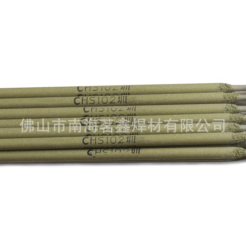 大西洋不锈钢焊条CHS102(E308-16)3.2mm.UGF0m42.5mmm