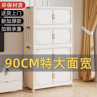 加厚收纳柜折叠置物柜家用卧室宝宝衣柜多层可移动儿童玩具储物柜