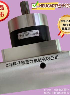NEG7449ART纽卡特行星速器WPLE0减60-09-SSSA3ADU-Y104减速机